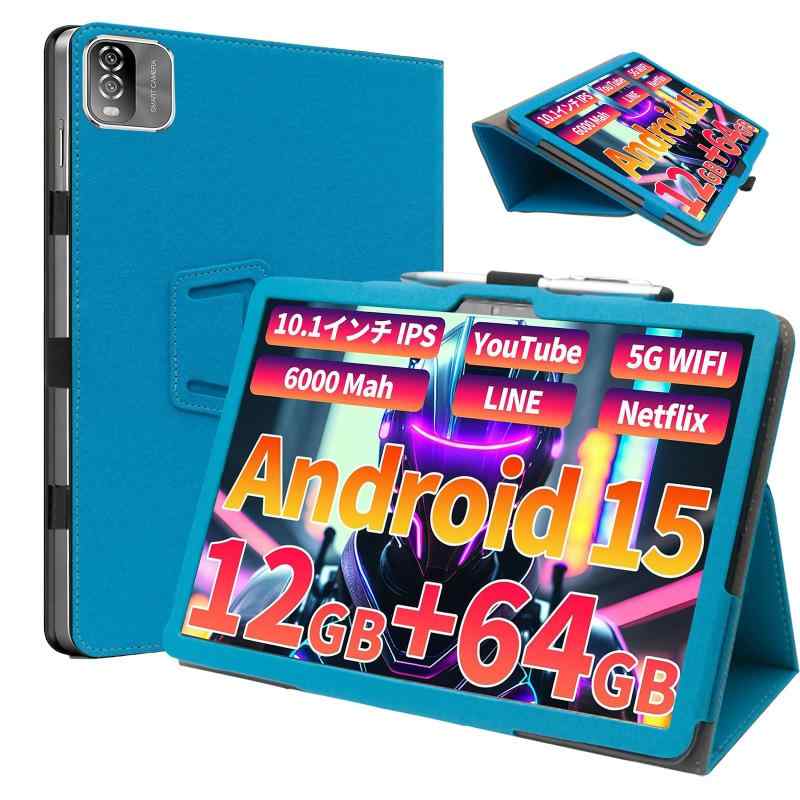 楽天市場】10．1インチ Android タブレット（パソコン・周辺機器）の通販
