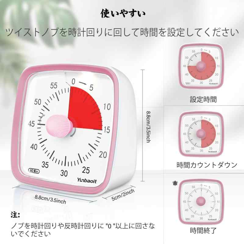 Yunbaoit タイマー 60分ビジュアル - 勉強、家庭、キッチン、学校、職場用 (子供、...