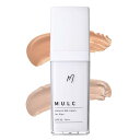 MULC(ムルク)BBクリーム メンズ ライトベージュ/ベージュ 男性用 肌 メイク 完全界面活性剤フリー 紫外線吸収剤無添加 パラベン無添加 鉱物油無添加 美容液・クリーム・ファンデーション