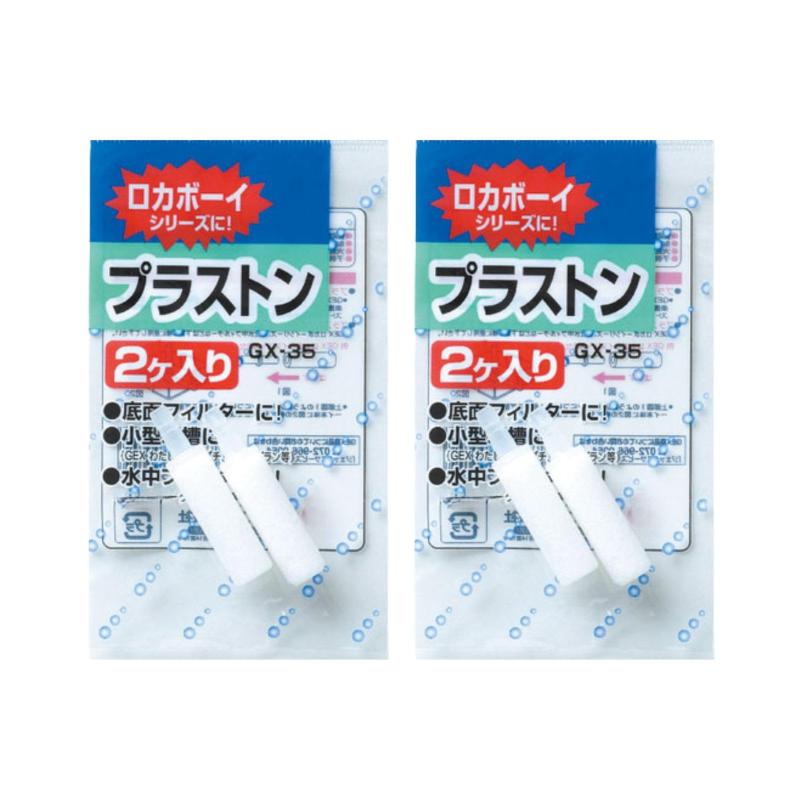 Rakuten - ジェックス プラストン 2ケ入 2個セット 水中フィルター用交換パーツ と HAYARICH おみくじ