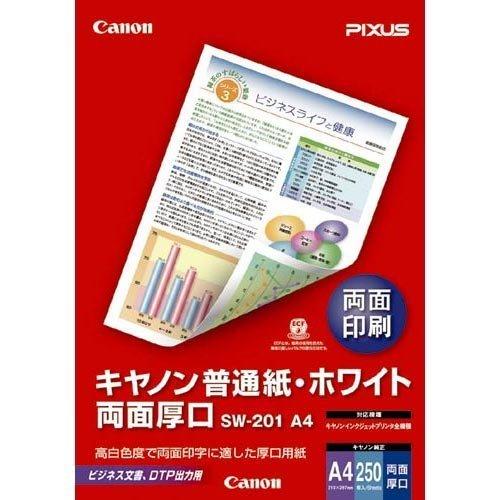 樂天商城 - キヤノン インクジェット用紙 ホワイト 両面厚口 A4 750枚