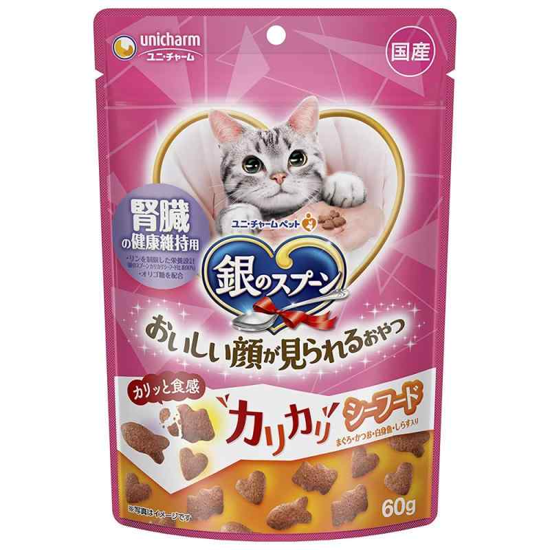銀のスプーン おいしい顔が見られるおやつ 腎臓の健康維持用 カリカリ シーフード 60g