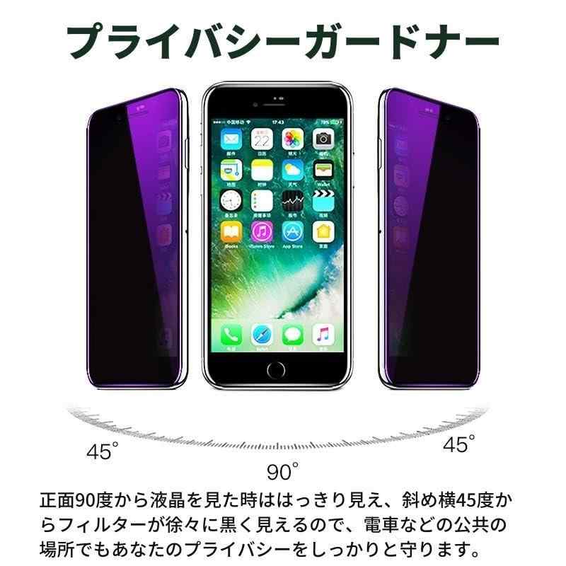 CIELIA [ iPhone 14Pro 対応] 覗き見防止 ブルーライトカット 強化ガラス フィルム 保護フィルム ガラスフィルム 光沢 指紋防止 飛散防止 硬度9H アイフォン ブルーライト 14 Pro 14プロ