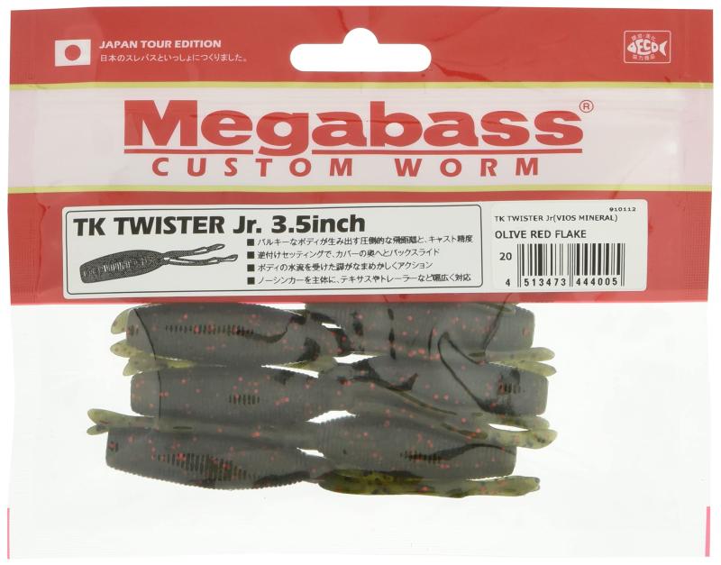 樂天商城 - メガバス(Megabass) ワーム TK TWISTER Jr(VIOS MINERAL)