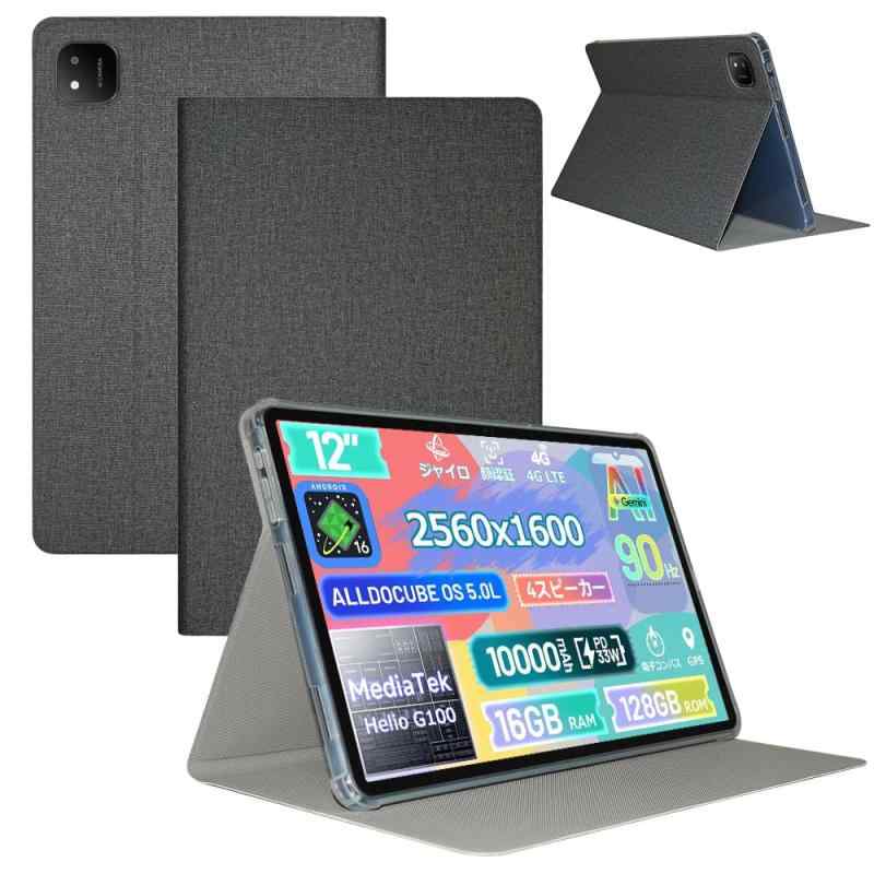 For BNCF Bpad 10 ケース YILLIONS 角度調整 上質PUレザー キズ防止 磁気吸引 耐汚れ 軽量 BNCF Bpad 10.1インチ専用 ケース カバー (ブルー)