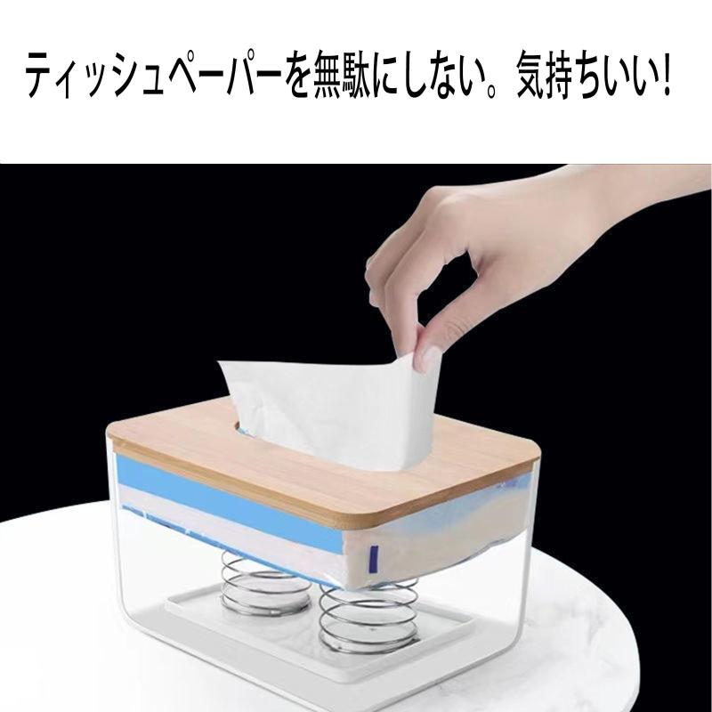 アスターショップのALLVD ティッシュボックス専用昇降スプリングホルダー 4 個セット 高さ調整機能付き 一枚ずつスムーズ抽出 リビング、寝室、キッチン、洗面所など多シーンで使用でき、家族全体のニーズを｜アングル2