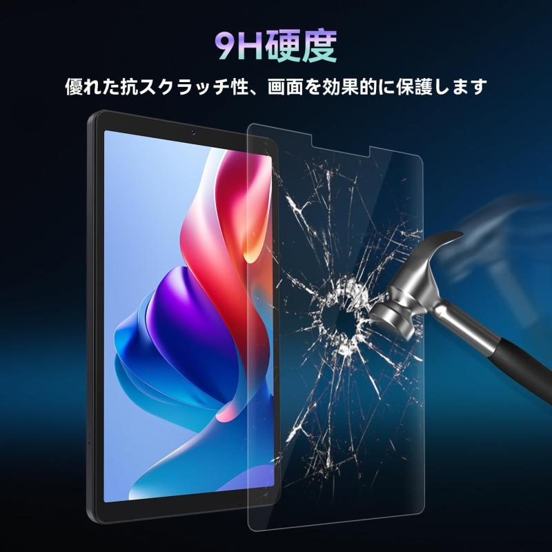 アスターショップの【1枚入り】For BNCF Bpad Mini SEガラスフィルム 高硬度9H 防指紋 耐衝撃 防爆裂 透過率99% 丸角エッジデザイン 自動吸着 Bpad Mini SE 用 液晶保護フィルム（1枚入り）｜アングル2
