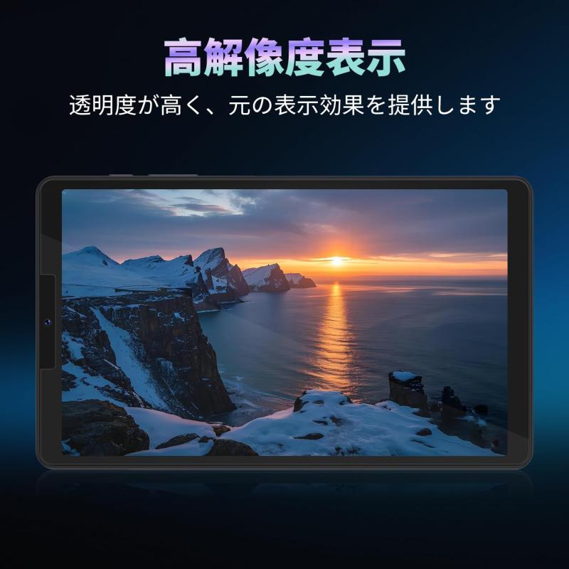 アスターショップの【1枚入り】For BNCF Bpad Mini SEガラスフィルム 高硬度9H 防指紋 耐衝撃 防爆裂 透過率99% 丸角エッジデザイン 自動吸着 Bpad Mini SE 用 液晶保護フィルム（1枚入り）｜アングル3