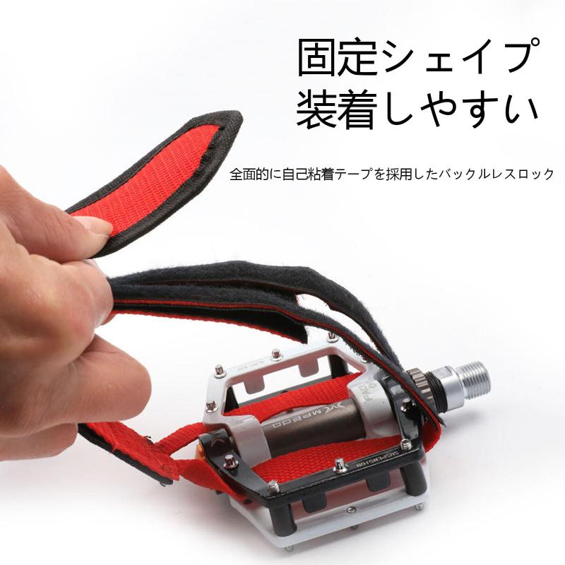 SZSL 自転車ペダル滑り止めマジックシール付き自転車ペダルのつま先クリップ2枚（黒）