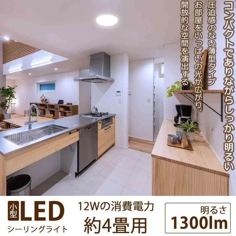 Tledtech LEDシーリングライト 35mm超薄型 小型 引掛け式 天井照明 12W 昼白色 6000K 4畳 LEDライト LED電球 玄関/門灯/廊下/和室/台所/洗面所/トイレ astershop-10238426 アスターショップ サンプル画像2