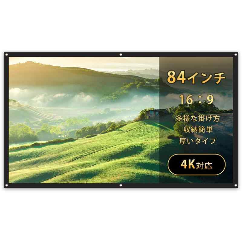 プロジェクタースクリーン スクリーン Deear