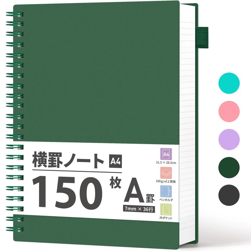 AHGXG スパイラルノート A4 A5 B5、300 ページ カレッジ罫紙ノート300ページスパイラルノート：クラシックな7mmのカレッジ罫紙 150枚/300ページ、小型サイズ14cm x 21cm（5.7インチ x 8.22インチ）。十分な書き込みスペースがあります。無料の仕切り付箋が1枚付いているので、分類しやすくなり、よりプロフェッショナルになります。100GSMの厚手の紙：当社のスパイラルジャーナルノートは100GSMの高品質紙を採用しており、インクのにじみやフェザリングを防ぎ、ほとんどのペンに適しています。PVCプラスチックハードカバーデザイン：防水性の角丸ハードカバーはPVCプラスチック製で、中紙の損傷を防ぐだけでなく、立ったまま絵を描いたり字を書いたりできるほど十分な硬さを備えています。しっかりしたワイヤーバウンド：スパイラルツインワイヤーバインディングにより、ノートを簡単に平らに置いたり、折り畳んだりすることができます。丈夫なコイルバインディングは、ペンを入れるのにも十分な大きさで使いやすいです。ページを切り取るのも簡単です。優れた用途：AHGXGのスパイラル罫紙ノートは、執筆、仕事、学校、オフィス、家庭、旅行に最適です。スパイラルノートは、学生、友人、家族、同僚など、書くことやメモをとること、整理整頓が好きな人にとって、心のこもった実用的な贈り物になります。