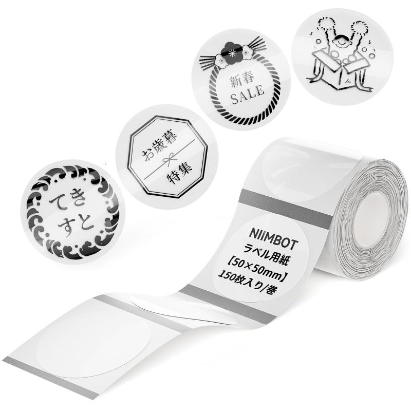 Round Labels