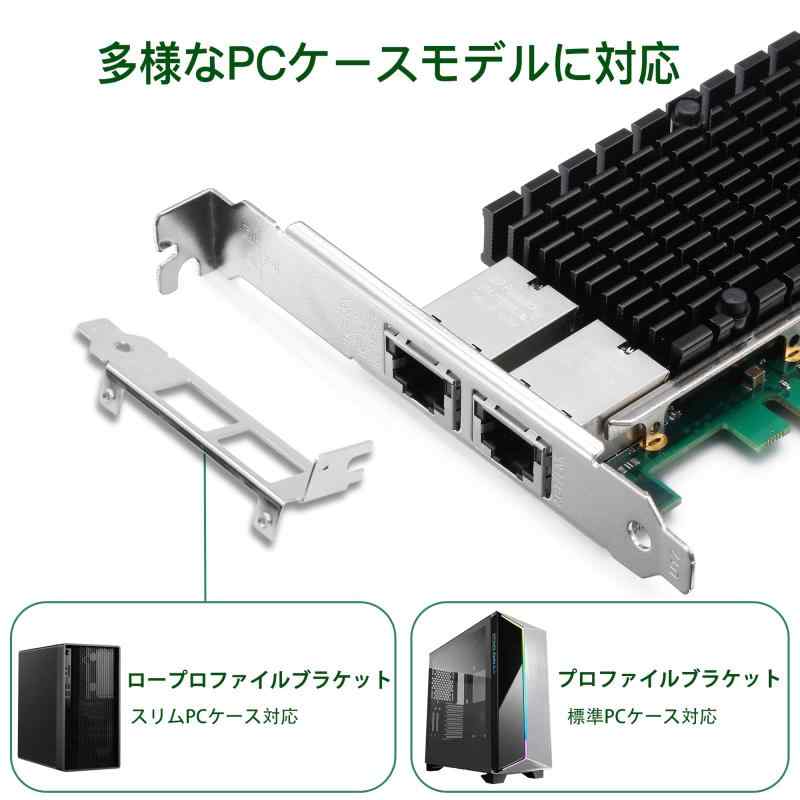 アスターショップのXZSNET 10Gb PCI-E LANカード｜アングル3