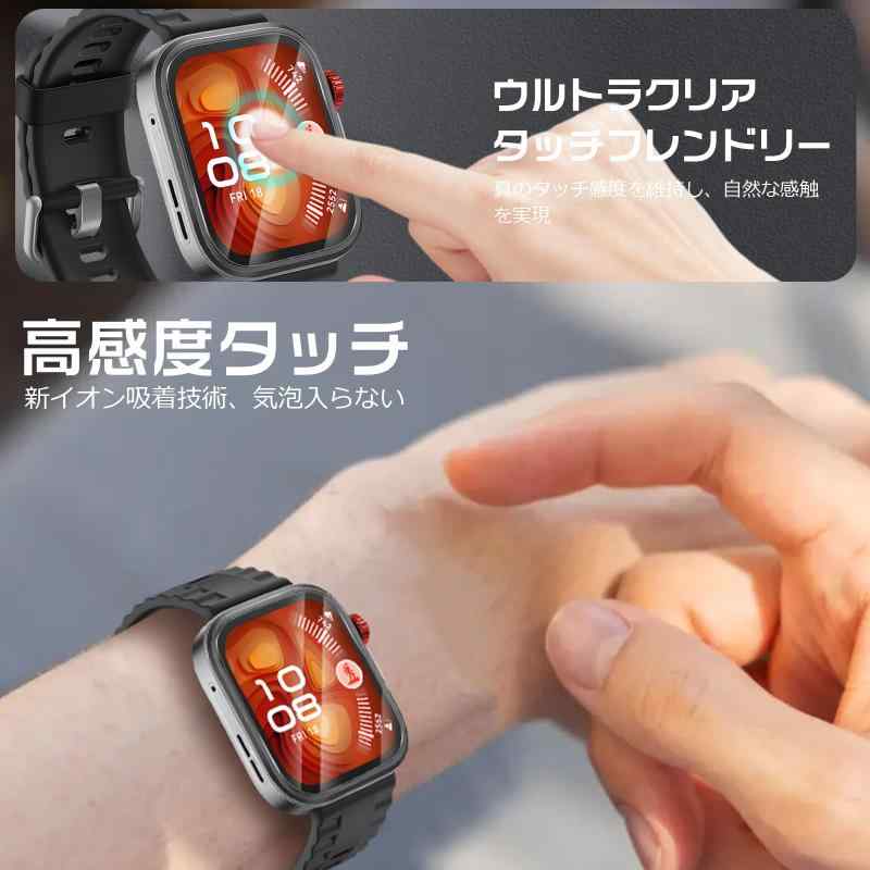 Seltureone【3枚】ガイド枠付き Huawei Watch Fit 4 Pro用保護フィルム Fit 4 Proフィルム 3D全面保護 貼り付け簡単 高透過率 高感度タッチ 反射防止 指紋防止