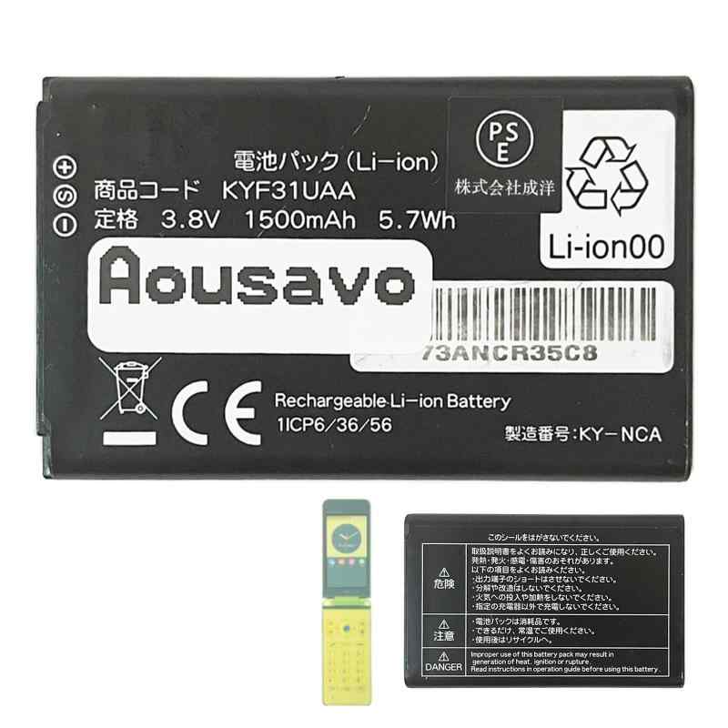 Aousavo 交換用電池x1個KYF31UAA 互換バッテリー G'zOne TYPE-XX KYF31 / Kyocera GRATINA 4G KYF31UAA 電池パックKYF31 パック対応機種:Kyocera GRATINA 4G KYF31UAAバッテリー 詳細:3.8v,1500mAh,5.7WH;バッテリーは出荷する前に数回厳格テストされております。製品本体もA+グレードの材料で構成するため耐久性と安全性があります。パッケージ内容：バッテリー * 1。電池交換方法はネット（YouTube等）でUPされていますので検索して頂き、自己責任にて作業をお願い致します。ご質問があったら、弊社までご連絡してください、24時間以内に返信致します。