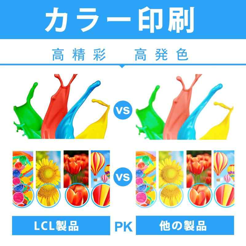 LCL HP用 CRG-040 CRG-040H CRG-040CYN CRG-040HCYN 508X 508A CF361A CF361X 大容量 （1パック シアン） 再生 トナーカートリッジ 対応機種：LBP712CI/LBP710CX/LBP7
