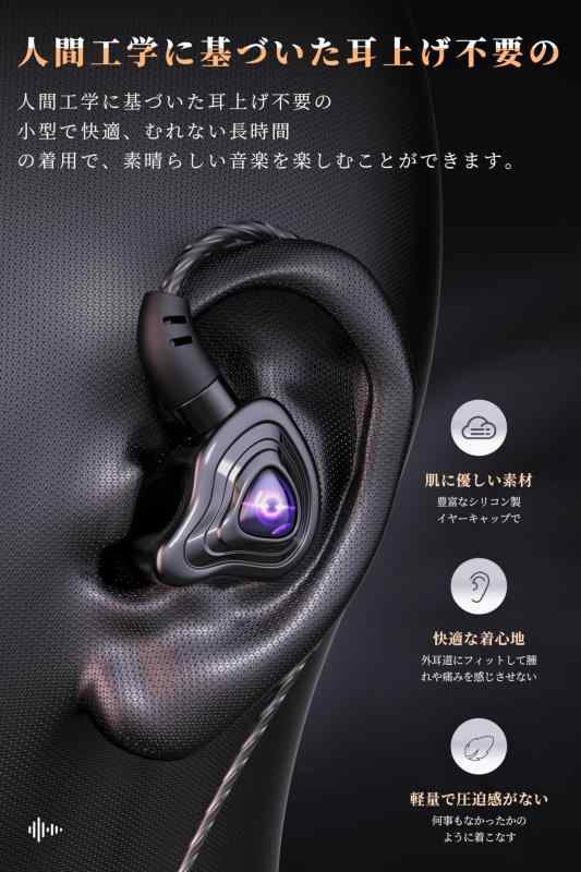 Kasato イヤホン 有線 カナル型 有線 S20 イヤホン マイク内蔵 通話可能 【】ノイズキャンセリング機能 高遮音性 音漏れ防止3.5mm 有線 携帯 ゲーム/テレワーク/仕事/音楽/通勤/ジムな astershop-10253220 アスターショップ サンプル画像3