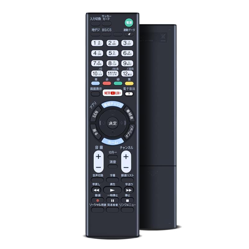 ソニー RMT-TX102J 対応 汎用リモコン