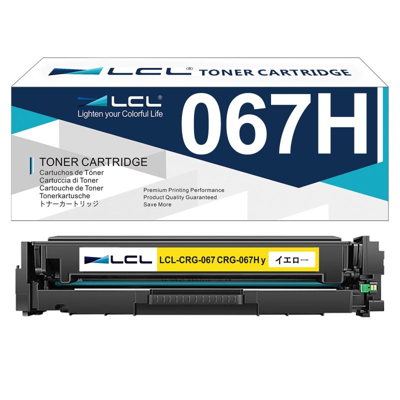 LCL Canon用 互換トナーカートリッジ CRG-067H BK/C/M/Y チップ付き