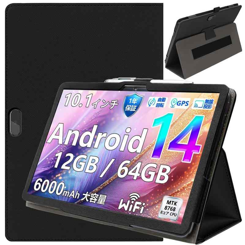 For DOOGEE U11/11 PRO/TECLAST P50 ケース対応 Android15 11インチタブレット 全面保護カバー doogee u11/u11pro/teclast p50 カバー調節可能 ShellChic