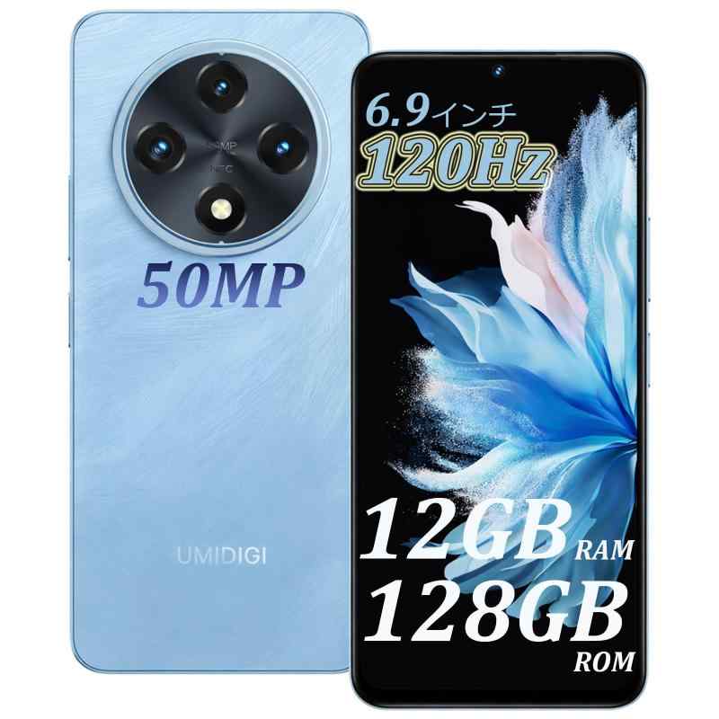楽天市場】中古スマホ umidigiの通販