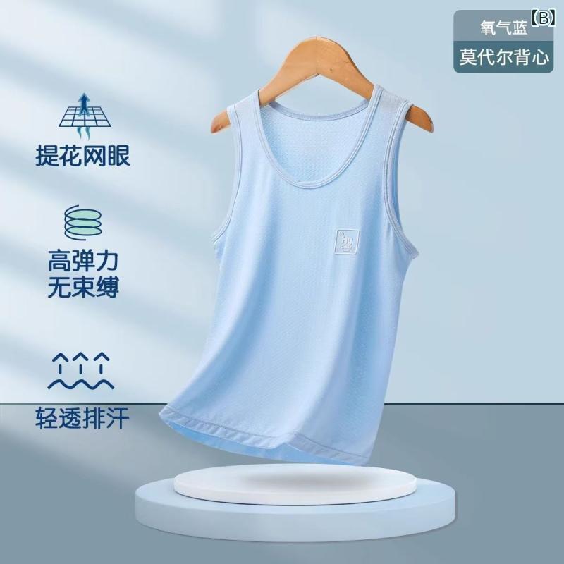 子供 背心 男の子 女の子 中大 夏 無袖 無痕 モダール 柔らかい 丸首 純色 雲白 酸...