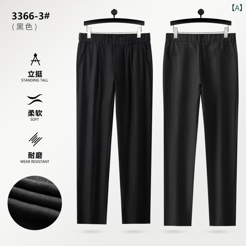 linen pants men's casual straight-leg trousers summer lightweight breathable plain thin linen pants