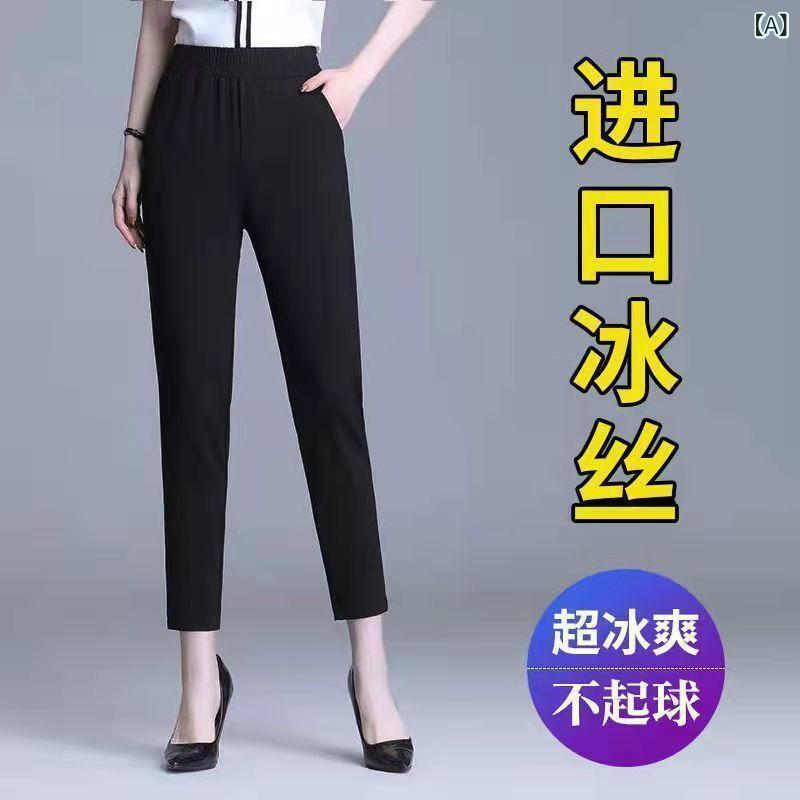 レディース 九分パンツ 夏用 薄手 アイスシルク 高腰 スリム ハーレムパンツ ルーズフィット ワイドレッグ 黒 涤纶 綿羊皮 混合素材 日韓カジュアル ユニセックス スタイル ゆったり 履き心地 軽量 日常使い 外出 デイリー astershop-10459939 アスターショップ パッケージ画像