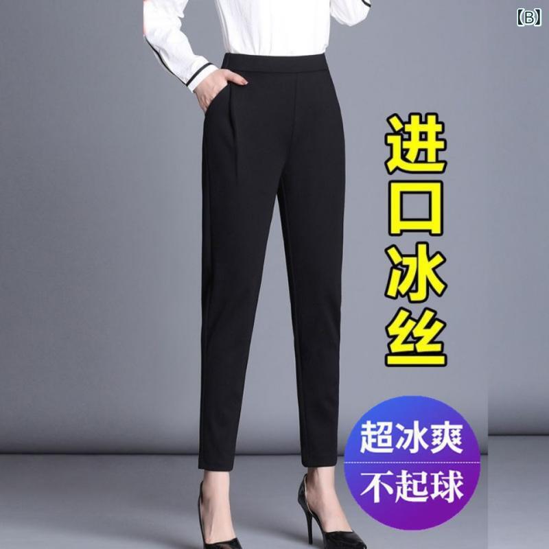 レディース 九分パンツ 夏用 薄手 アイスシルク 高腰 スリム ハーレムパンツ ルーズフィット ワイドレッグ 黒 涤纶 綿羊皮 混合素材 日韓カジュアル ユニセックス スタイル ゆったり 履き心地 軽量 日常使い 外出 デイリー astershop-10459939 アスターショップ サンプル画像2