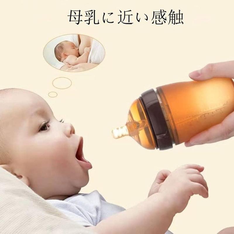 アスターショップのENZUO 哺乳びん本体 耐熱 ほ乳びん 240ml ほ乳瓶 哺乳瓶 哺乳びん プ 広い口径で洗浄しやすい｜アングル2
