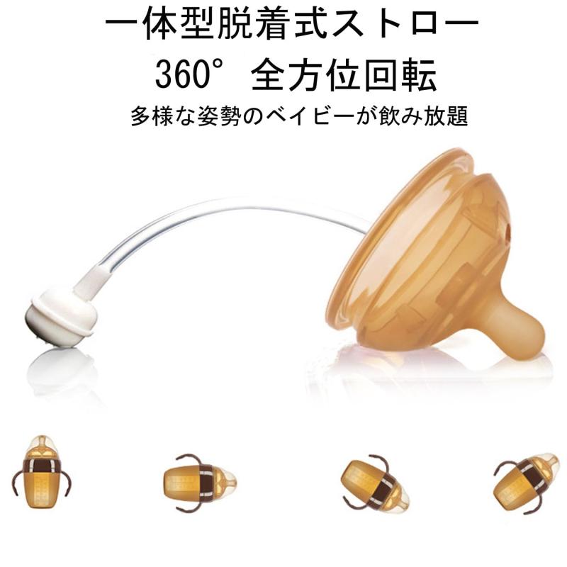 アスターショップのENZUO 哺乳びん本体 耐熱 ほ乳びん 240ml ほ乳瓶 哺乳瓶 哺乳びん プ 広い口径で洗浄しやすい｜アングル3