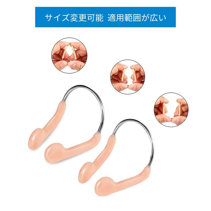 アスターショップのRICISUNG ノーズクリップ シリコーン 鼻栓 水泳用 2個入り 大人 子供 スイムアクセサリー シリコーンケース付き｜アングル3