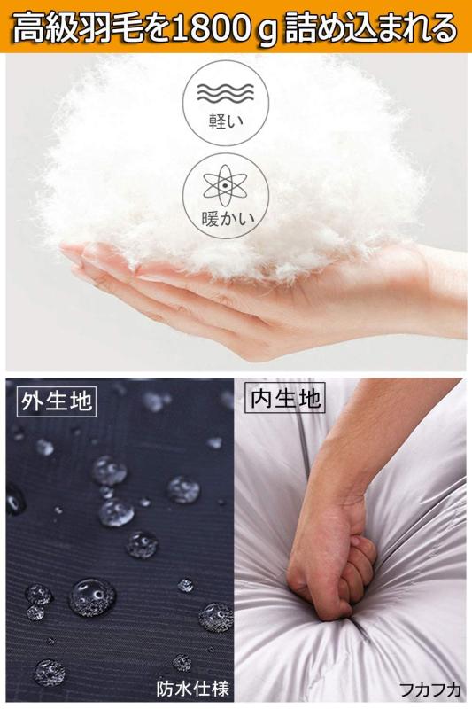 JUYEE 寝袋 冬用 ダウン シュラフ 冬 最低温度-25 キャンプ 羽毛寝袋 2人用 連結可能 2.7kg 大きいサイズ 封筒型 コンパクト 丸洗い 防寒 災害 車中泊 astershop-10347820 アスターショップ サンプル画像3