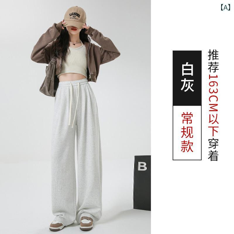 レディース ワイドパンツ 高腰 クロップド ロング丈 綿混 ポリエステル 混紡 素材 微弾性 ポケット 付き 基本 デザイン 直筒 シルエット 春季 限定 白 深灰 浅灰 黒 カラーバリエーション 日韓 スタイル ゆったり 履き心地 普段使い 通勤 コー