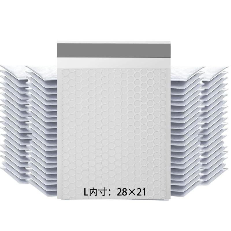 クッション封筒B5 クッション封筒 L サイズ 内寸28×21cm 外寸28×23cm 配送用防水緩衝材 白 エアキャップ付き郵送用封筒袋 梱包用 気泡入り 包装緩衝材 【防水性 防塵性 耐震性】