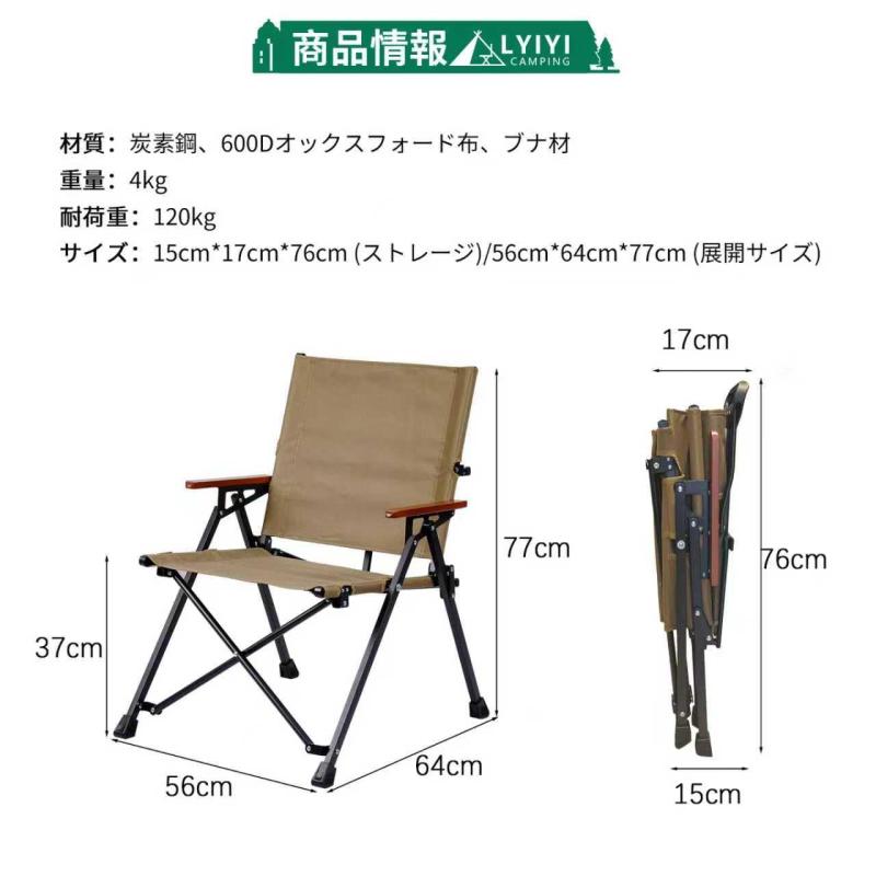 アウトドアチェア コンパクト キャンプ椅子 アウトドア チェア 軽量 折りたたみ可能 簡単組立 耐荷重120kg イス ソロキャンプ 海 BBQ バーベキュー 釣り ツーリング 収納袋付 astershop-10349145 アスターショップ サンプル画像3
