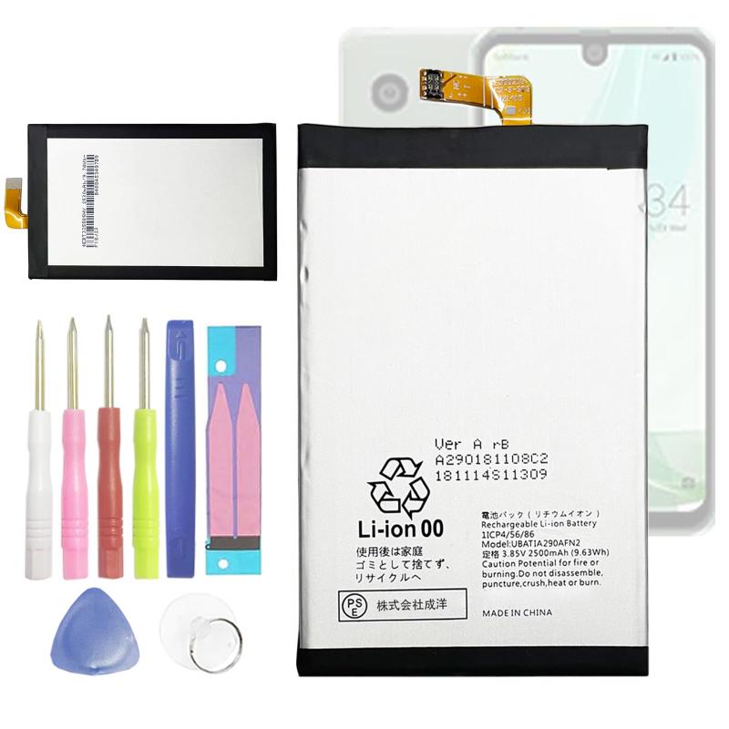 Aousavo SH-M09 交換用電池x1個 UBATIA290AFN2 互換バッテリー AQUOS R2 compact 交換用 AQUOS R2 compact SH-M09対応機種:AQUOS R2 compact SH-M09バッテリー 詳細:3.85v,2500mAh,9.63WH;バッテリーは出荷する前に数回厳格テストされております。製品本体もA+グレードの材料で構成するため耐久性と安全性があります。パッケージ内容：バッテリー * 1。電池交換方法はネット（YouTube等）でUPされていますので検索して頂き、自己責任にて作業をお願い致します。ご質問があったら、弊社までご連絡してください、24時間以内に返信致します。