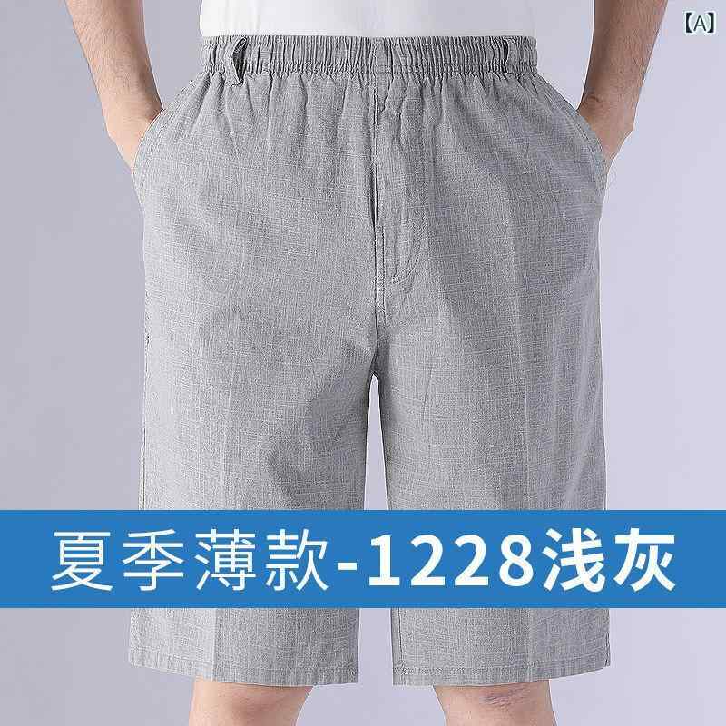 ハーフパンツ メンズ 5分丈 短パン ショートパンツ 半ズボン ズボン ボトムス アパレル 夏 薄手 綿麻 リネン コットン 涼しい 快適 軽量 吸湿 通気性 紳士 お父さん 父親 中年 シニア 普段使い カジュアル リラックス ルームウェア 無地 紐付 astershop-10580114 アスターショップ パッケージ画像