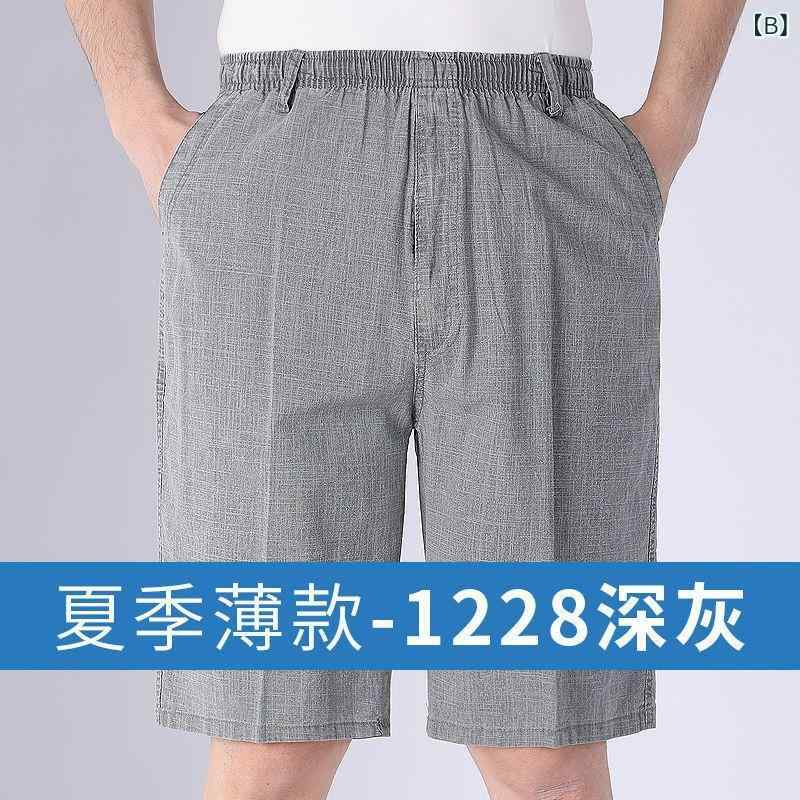 ハーフパンツ メンズ 5分丈 短パン ショートパンツ 半ズボン ズボン ボトムス アパレル 夏 薄手 綿麻 リネン コットン 涼しい 快適 軽量 吸湿 通気性 紳士 お父さん 父親 中年 シニア 普段使い カジュアル リラックス ルームウェア 無地 紐付 astershop-10580114 アスターショップ サンプル画像2