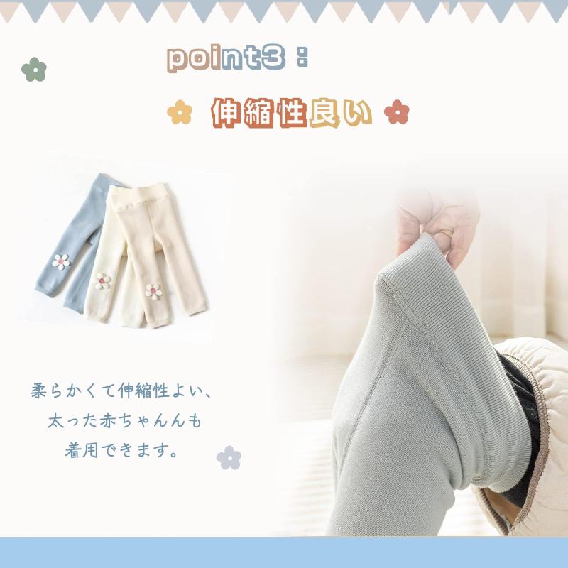 アスターショップのKALAVIKA ベビー レギンス キッズ パンツ 伸縮性 長ズボン 冬 裏起毛 暖かい 防寒対策 かわいい 赤ちゃん 女の子 男の子 0-4歳 出産祝い｜アングル2