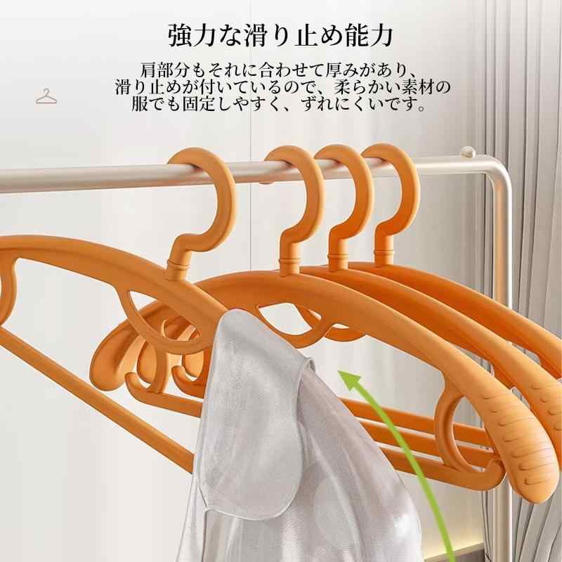 アスターショップの洗濯ハンガー クローゼットハンガー 10本組 ジャケットハンガー スーツハンガー 衣類変形にくい 型崩れ防止 収納便利 耐荷重 乾湿両用 (ホワイト)｜アングル2