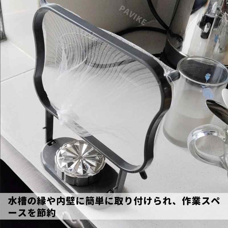 PAVIKE 三角コーナーいらず強力吸盤 水切りネット サンカクコーナー水切りネット水切りネットホルダー サンカクコーナー水切りネット ゴミ受け 生ゴミ処理 強力な耐荷重能力 折り畳み 台所 astershop-10367121 アスターショップ サンプル画像3