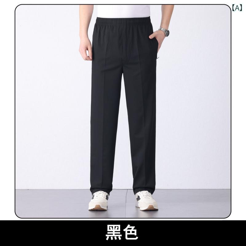 ・カテゴリ: パンツ・スタイル: スポーツカジュアル・パンツ丈: ロングパンツ・主な素材: コットン混紡（コットン65%）・機能: 吸湿速乾・ウエスト: ハイウエスト・フィット感: ルーズフィット・対象: メンズ・カラー展開: ブラック、ネイビー、ダークグレー、ライトグレー・サイズ展開: L、XL、2XL、3XL、4XL、5XL