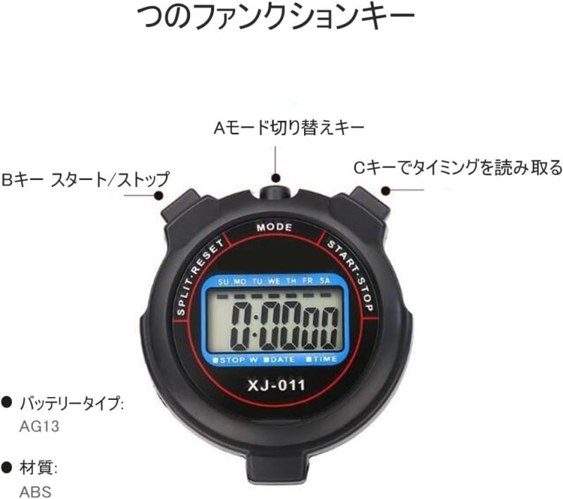 ストップウォッチ スポーツ 大画面タイマー目覚まし時計間欠訓練タイマ アウトドア...