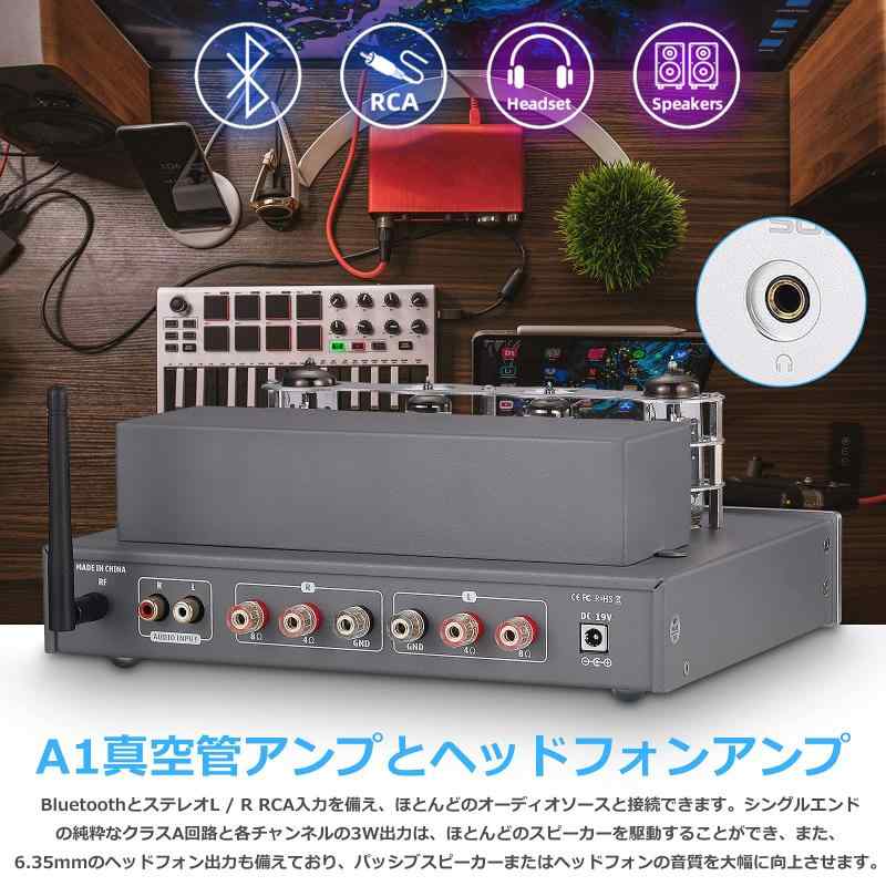 HiFi Bluetooth 5.0 真空管アンプ クラスA ステレオ オーディオ アンプ ヘッドフォンアンプ プリメインアンプ 6P1 6J4 astershop-10387470 アスターショップ サンプル画像3