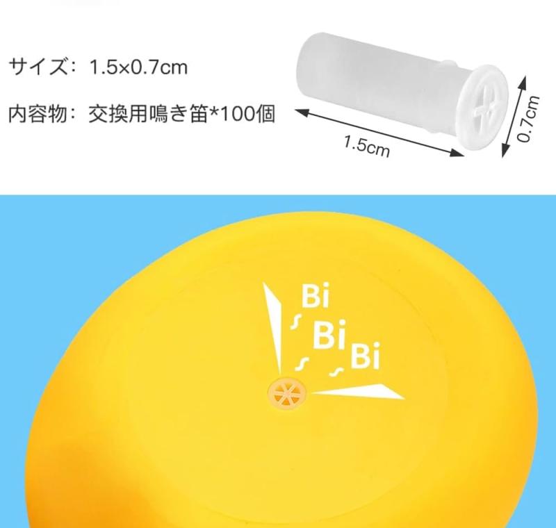 鳴き笛 100個セット スクイーズ おもちゃ 押し笛 玩具アクセサリー ツール 犬のおもちゃ 赤ちゃんおもちゃ 修理 交換用 パーツ astershop-10388350 アスターショップ サンプル画像2