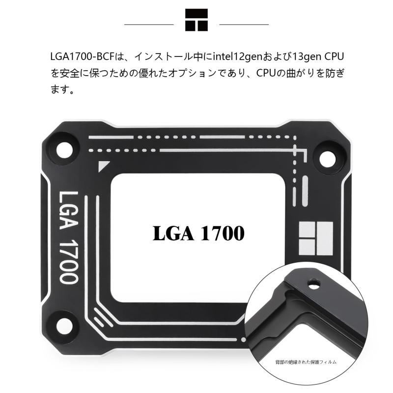 Thermalright LGA 1700-BCF 12 13世代Intel防曲スパイク、曲げ型押さえ板、CPU固定留め具、 astershop-10532283 アスターショップ サンプル画像3