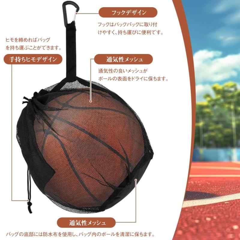 アスターショップのバスケットボールバッグ サッカーボール ネット ポータブル ボールネット 持ち運び便利 多機能 収納バッグ 持ち運び 学生 学校 部活 試合 アウトドアスポーツ練習用 （ブラック）16L｜アングル3
