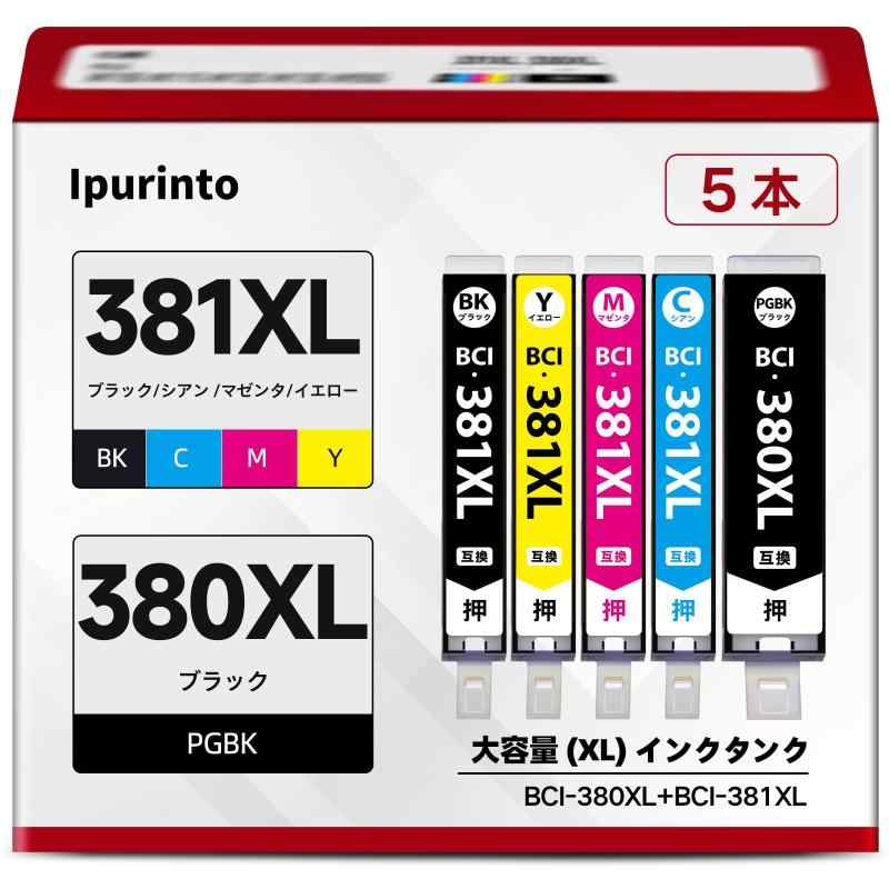 「Ipurinto」 BCI-381XL 380XL Canon用 インク 380 381 大容量 5色パック BCI-381+380/5MP 互換インク キャノン対応機種：TS6330 TS6130 TS6230 TS7330 TS7430 TR953